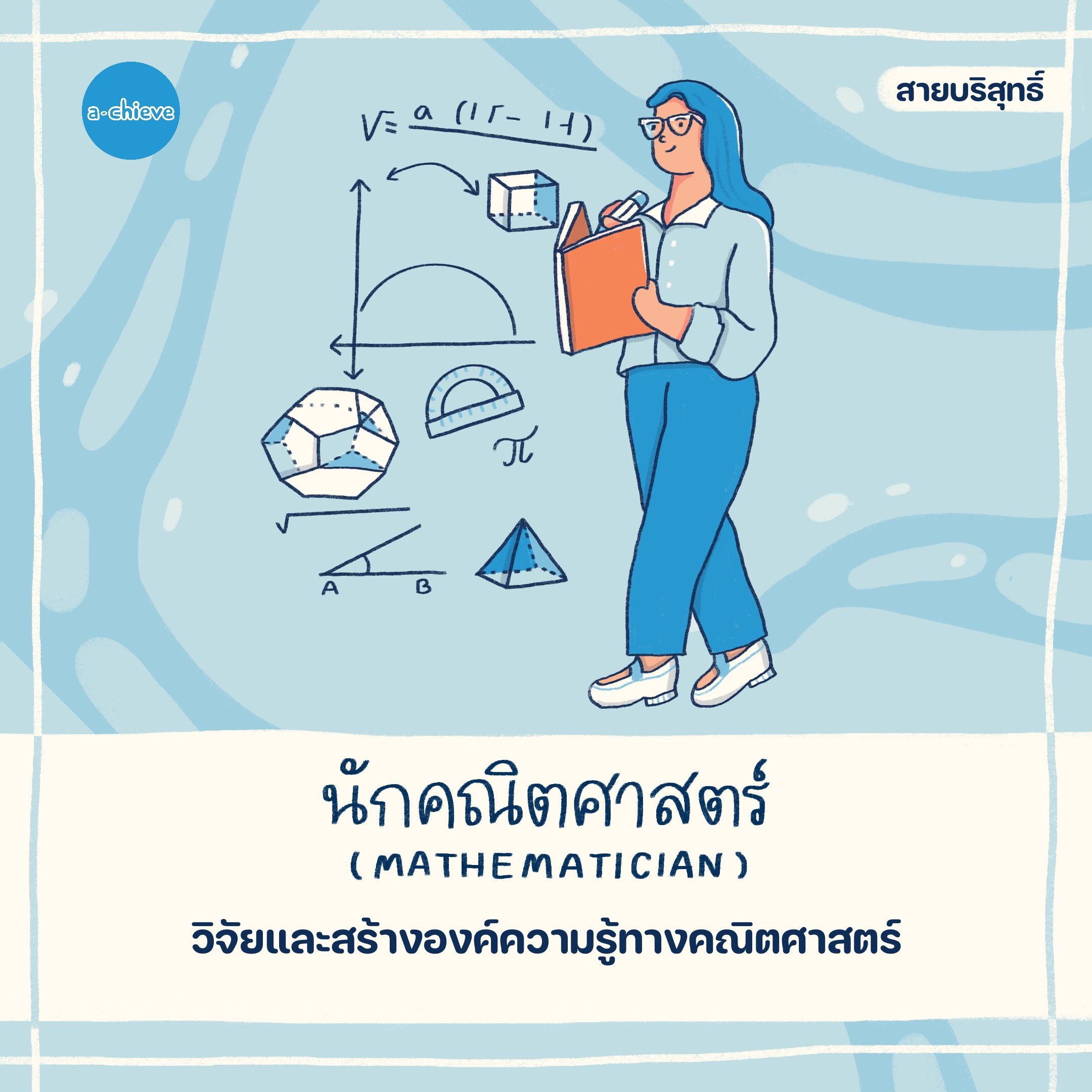 18_square.JPG