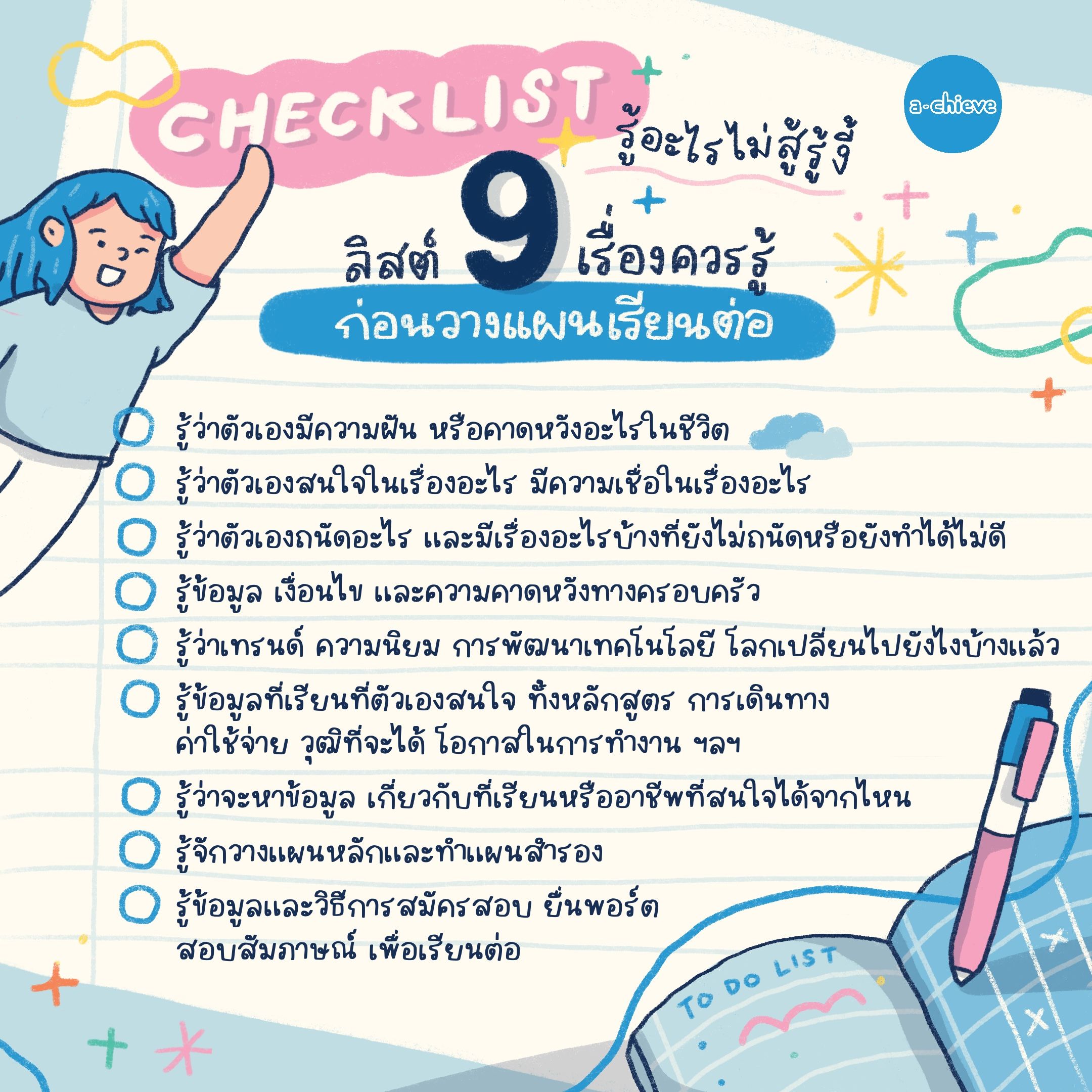 1_square (10).JPG
