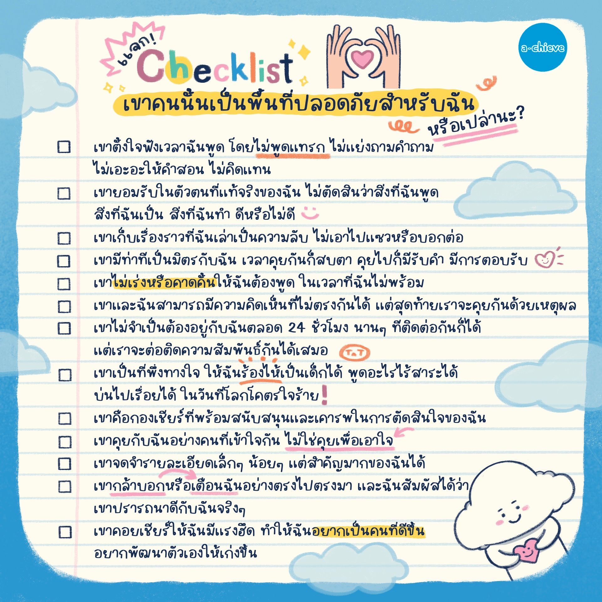 1_square (13).JPG