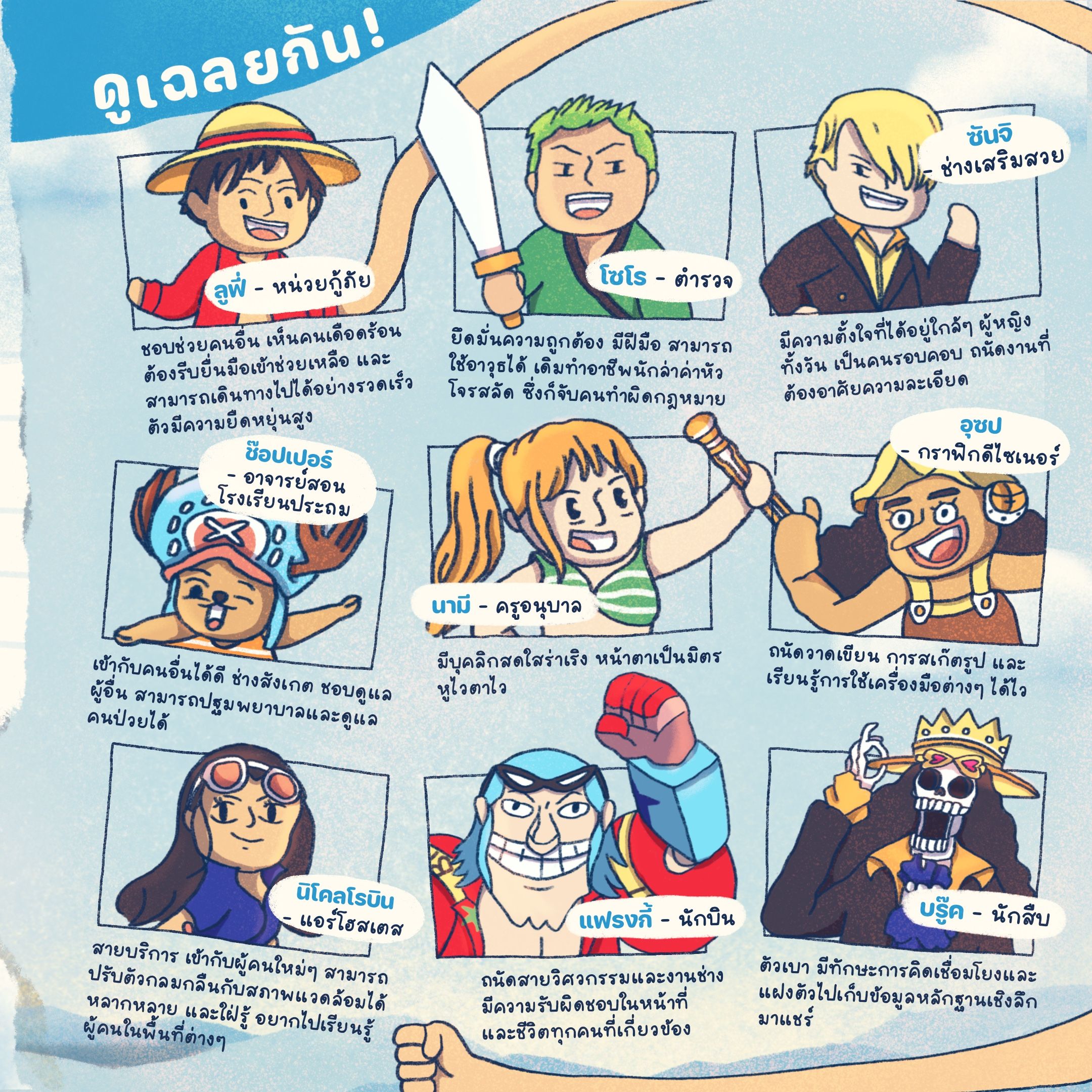 2_square (16).jpg