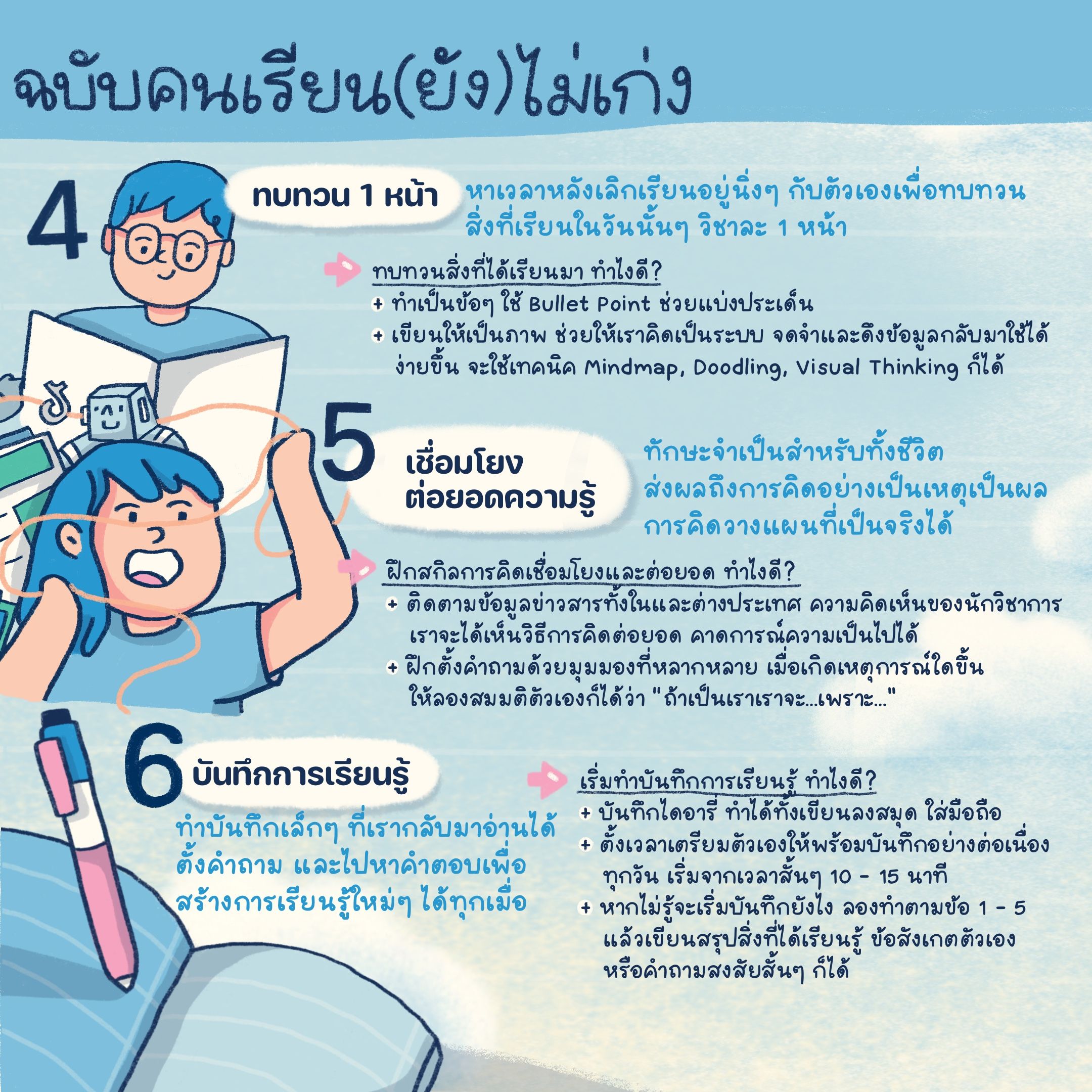 2_square (19).jpg