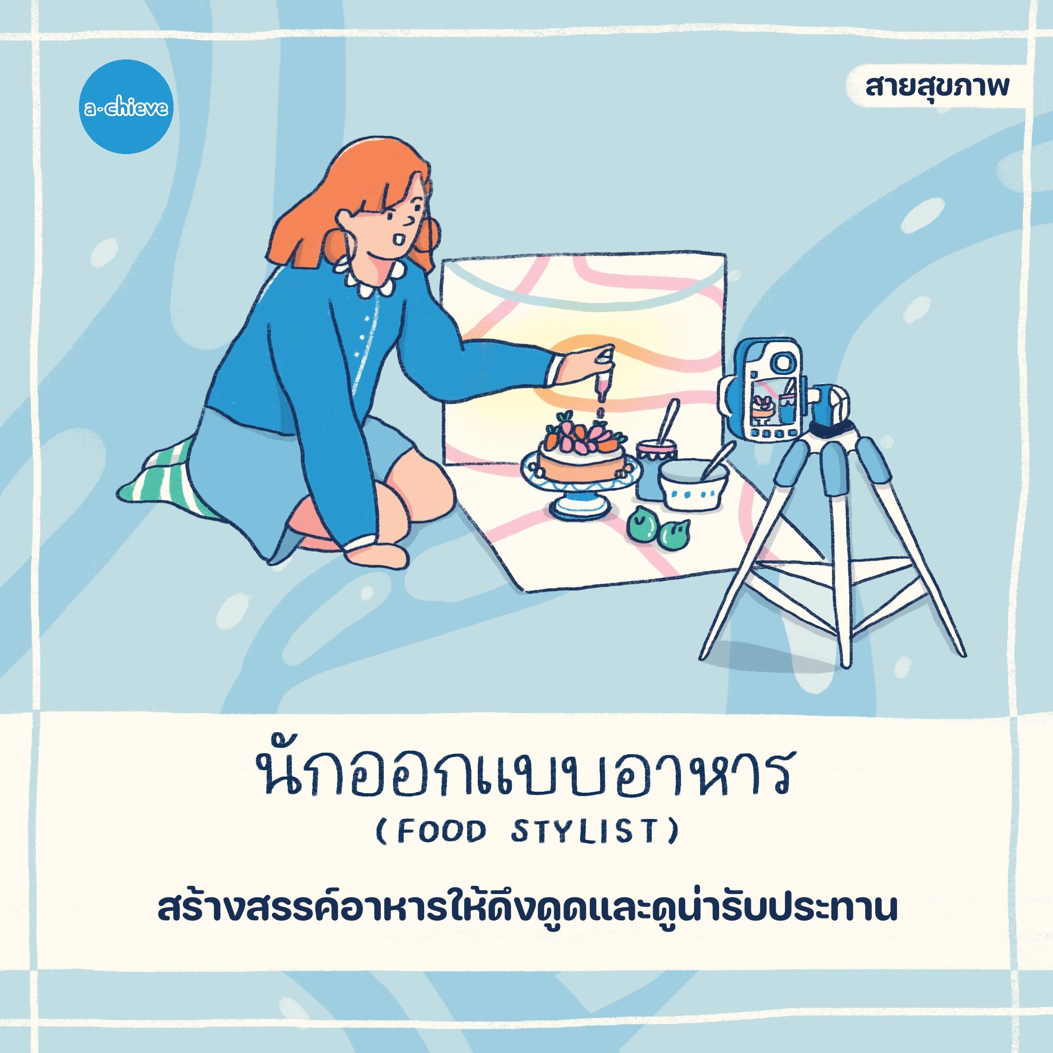7_square (1).JPG