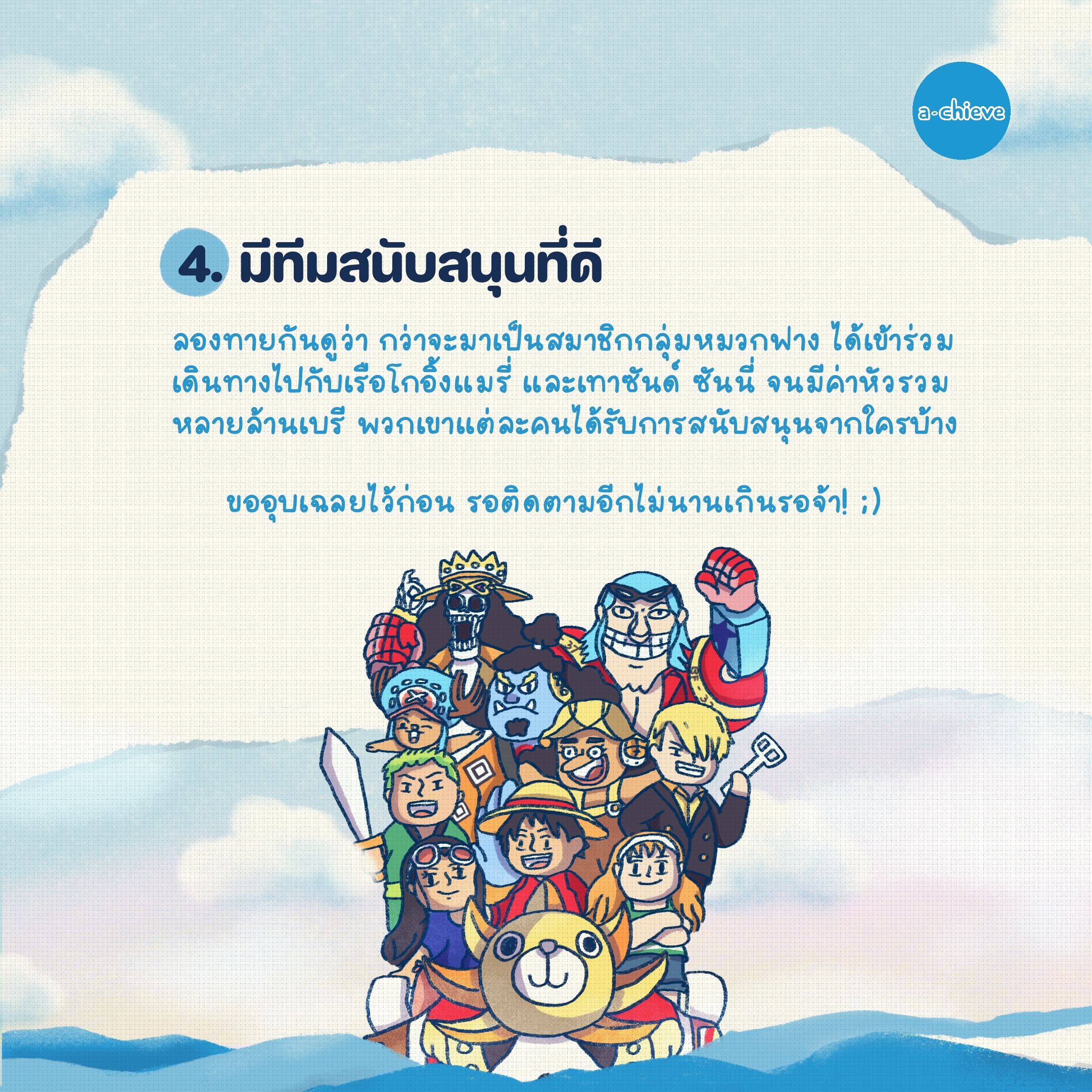7_square (2).JPG