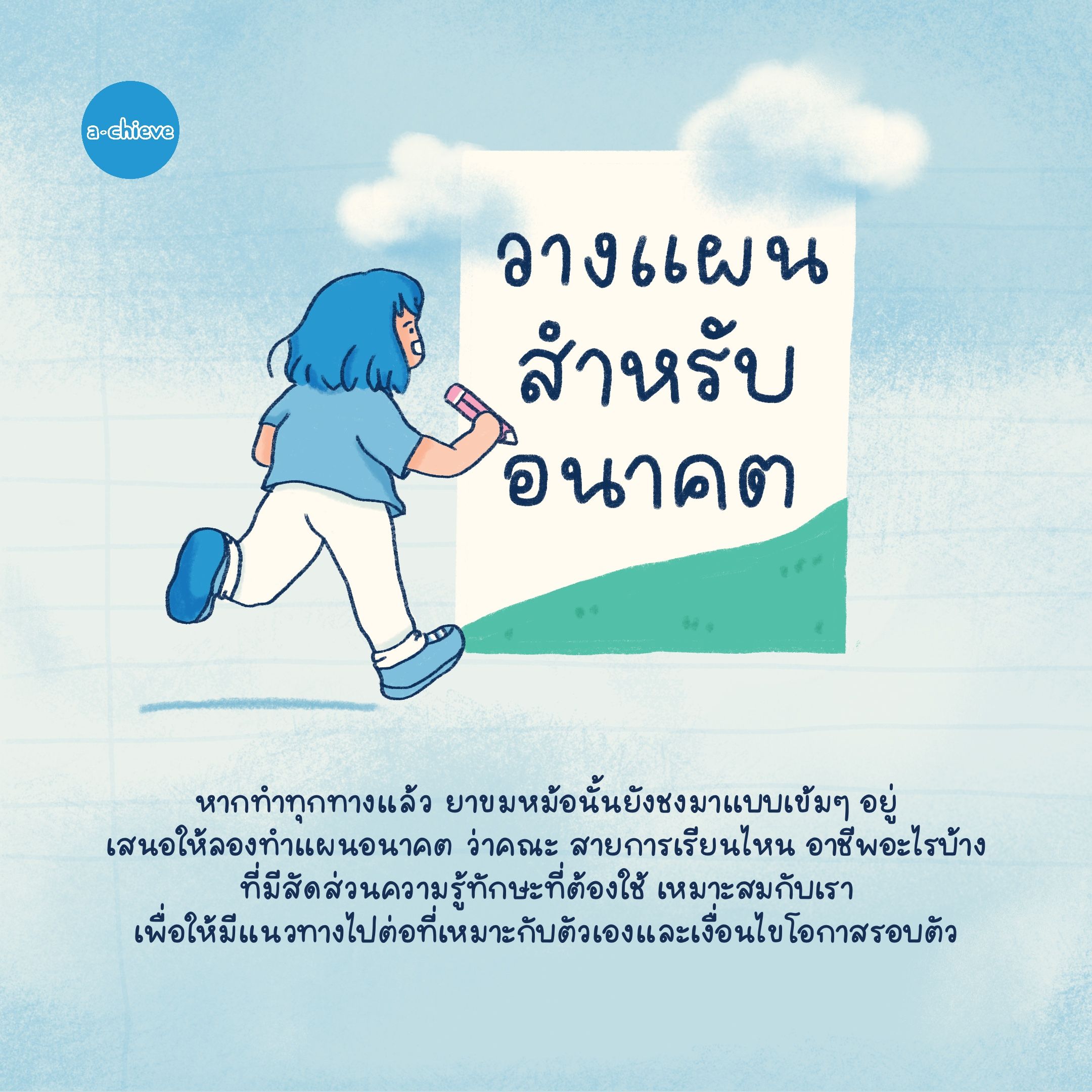 7_square (5).jpg