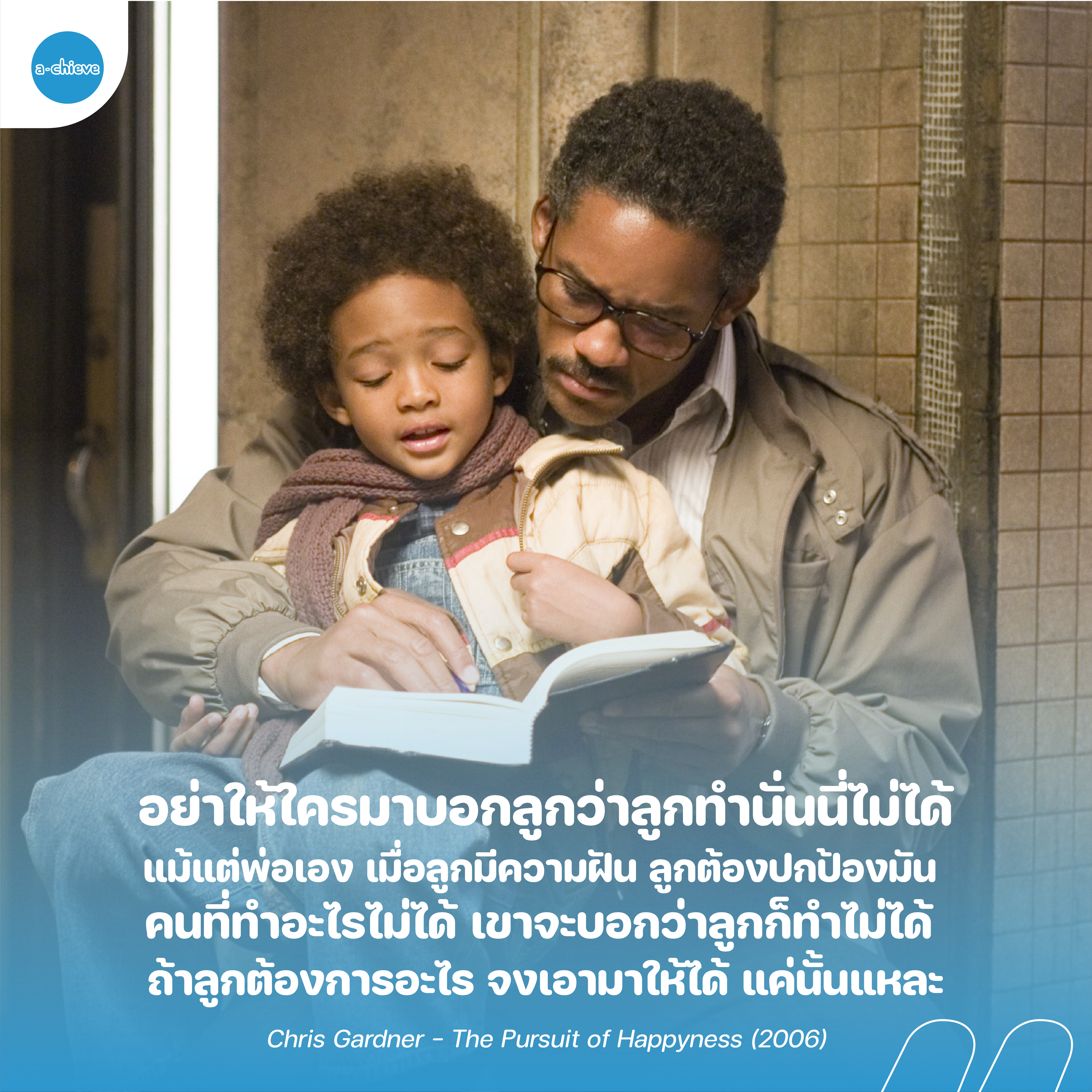 โควทหนัง_D1-03.png