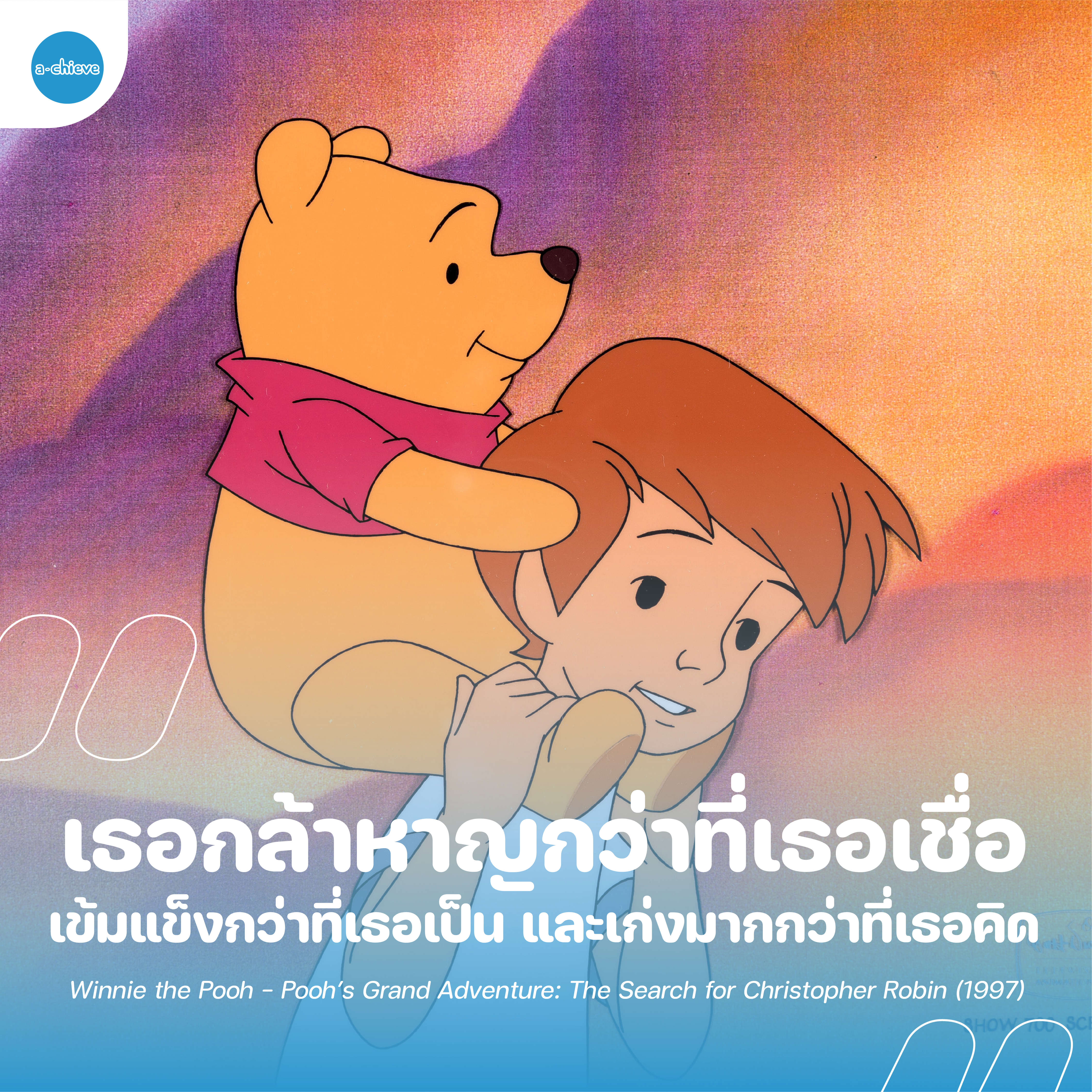 โควทหนัง_D1-04.png