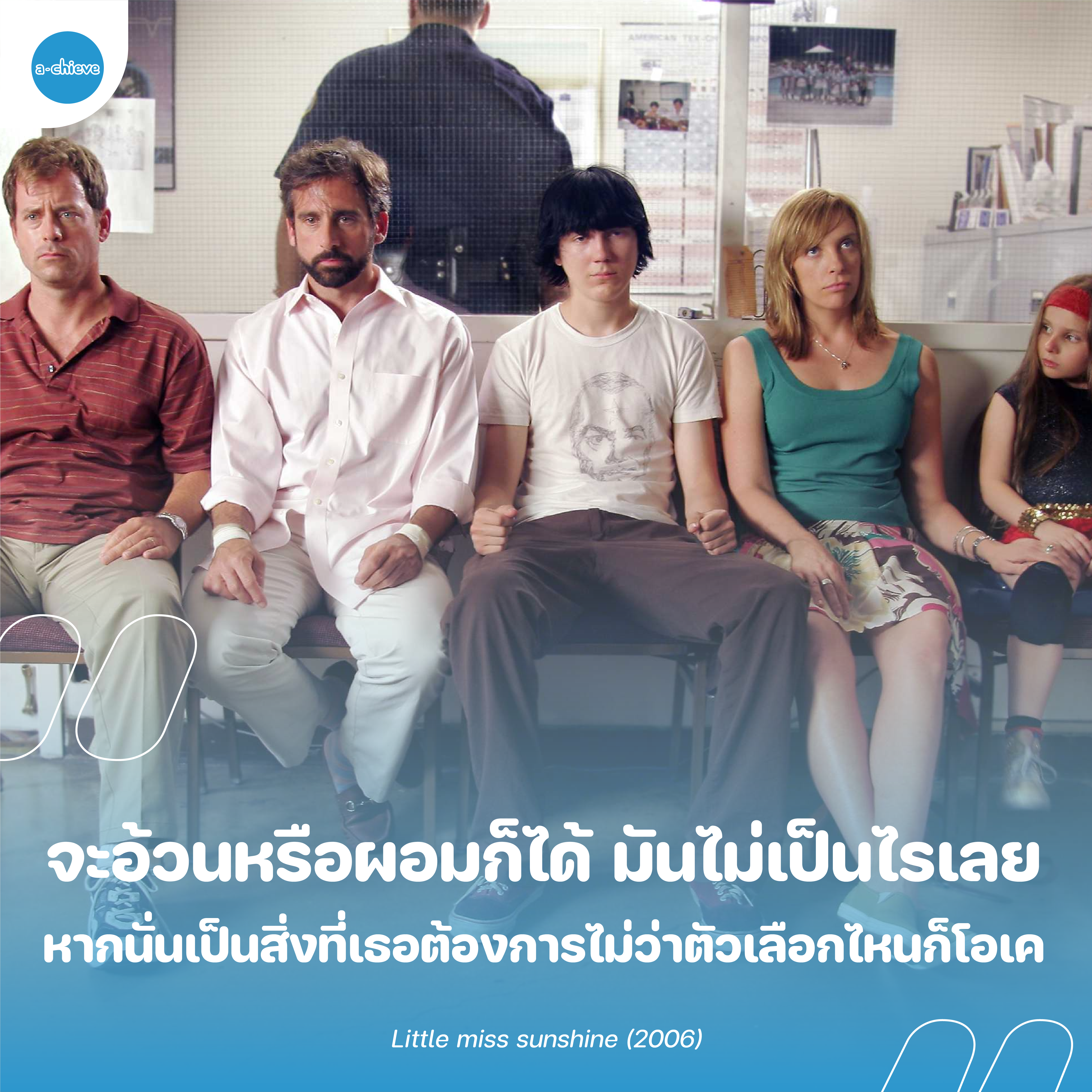 โควทหนัง_D1-07.png