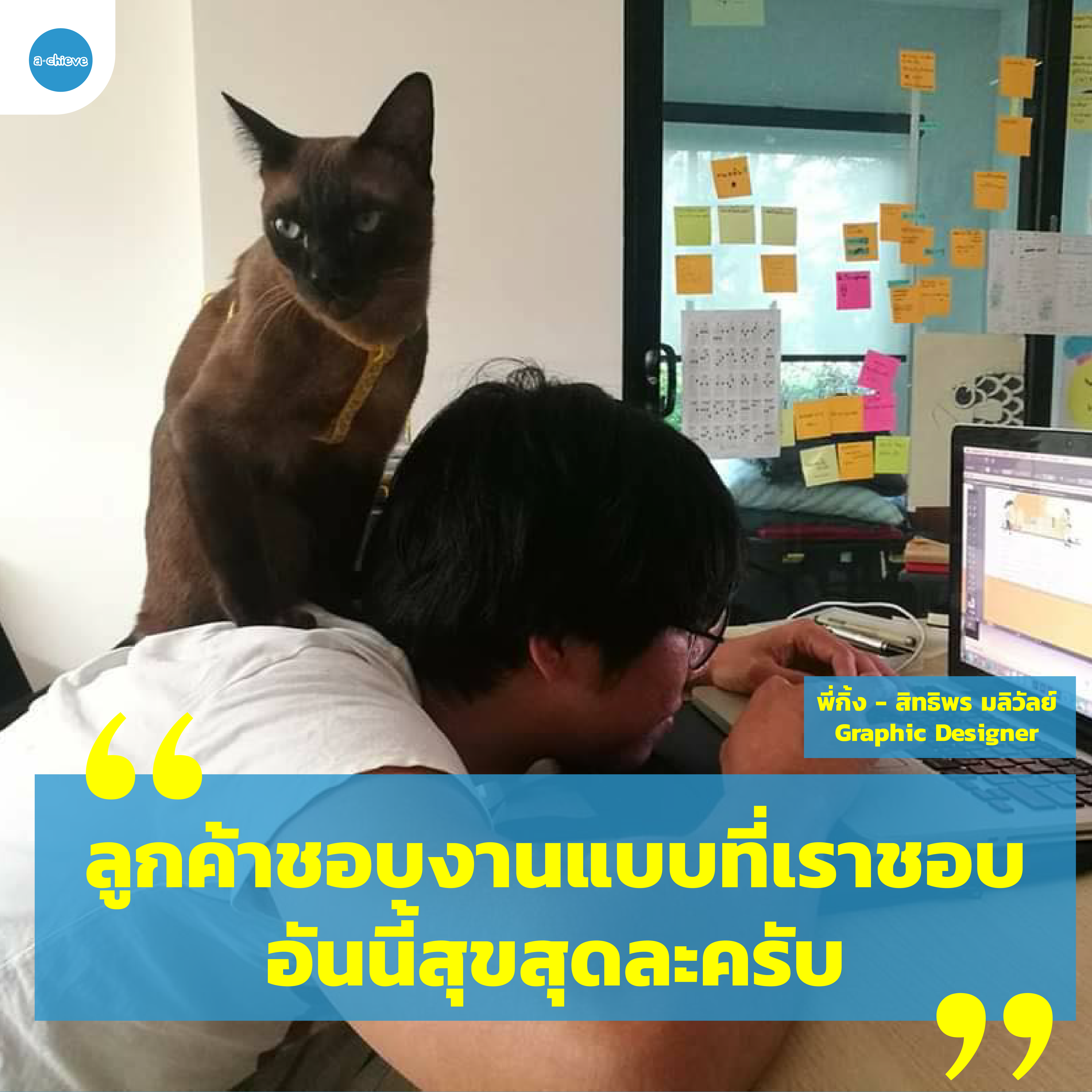 HappyDay_D2-10.png
