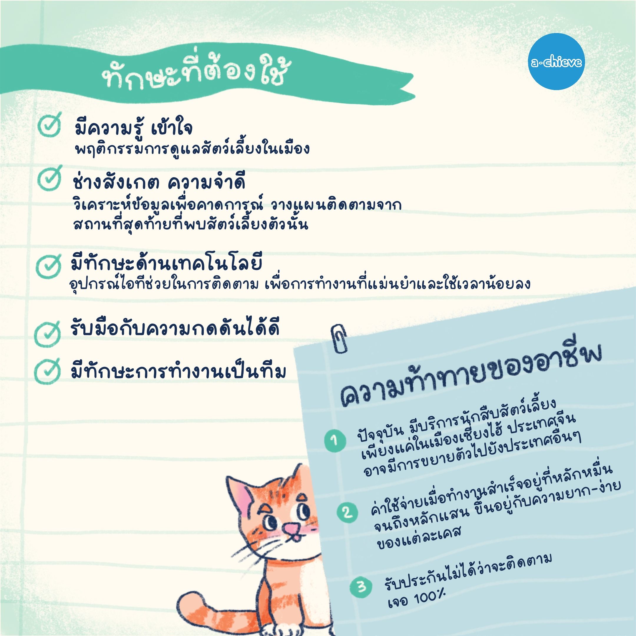 Square_2 (2).JPG